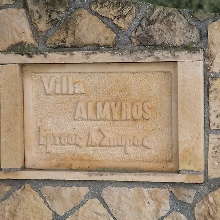 Almyros & Appartement